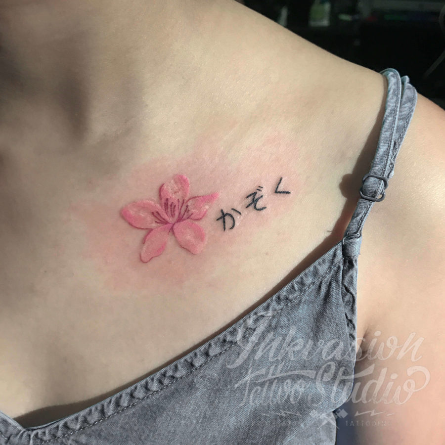 Sakura Japanese Kanji Tattoo